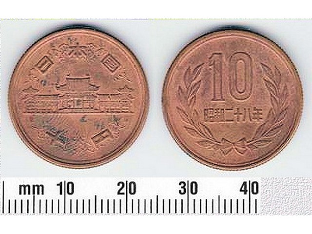 JAPAN 10 YEN COIN 2198 CURRENCYWALA