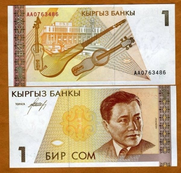 KYRGYZSTAN 1 SOM UNC # 352